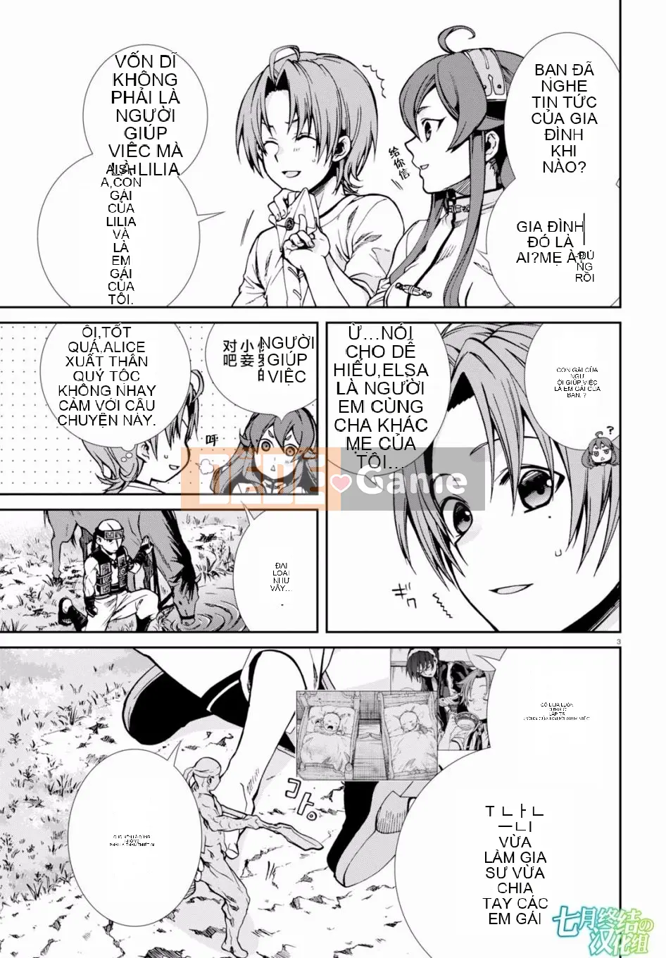 Tái sinh mà không có việc làm Chương 043