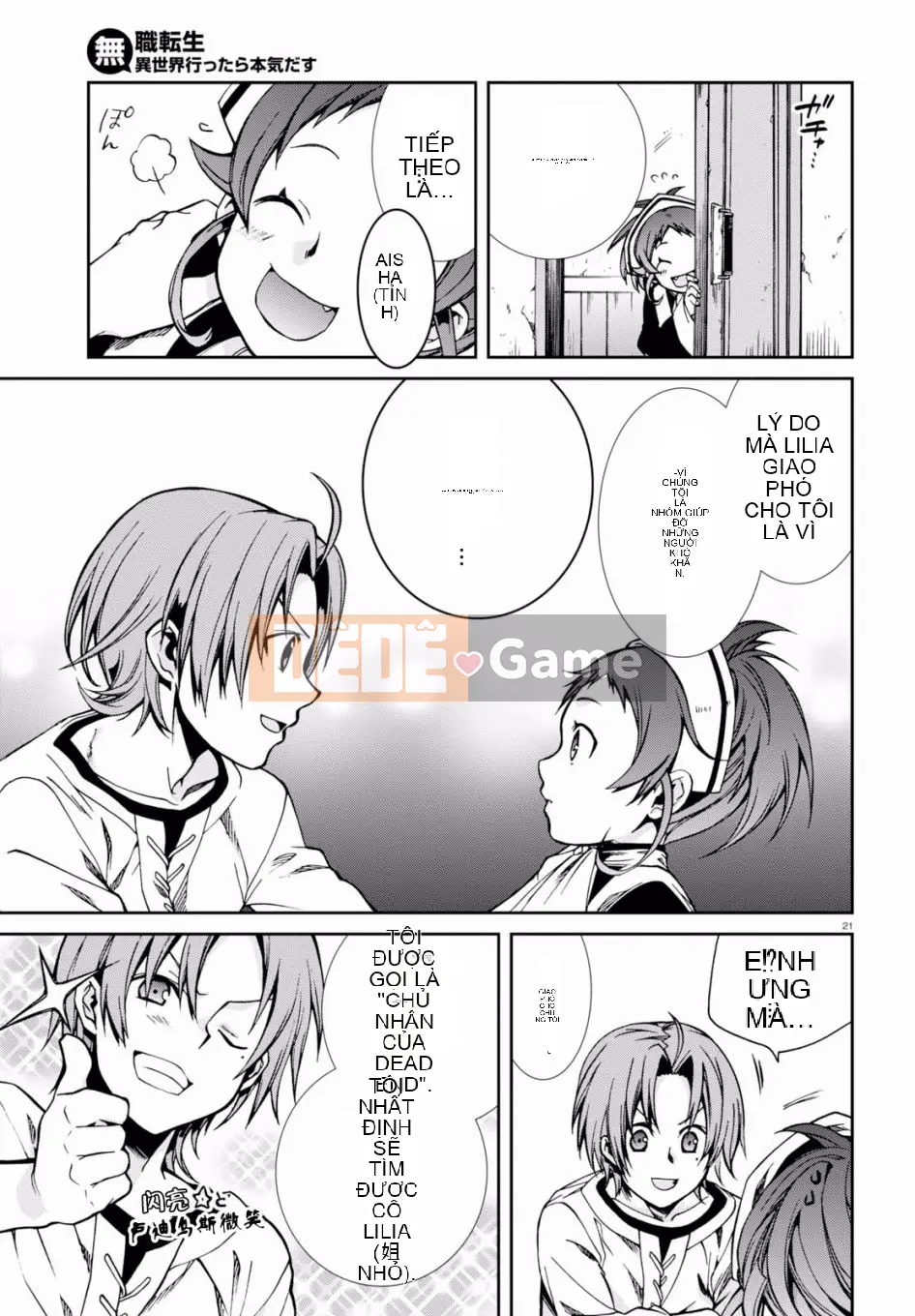 Tái sinh mà không có việc làm Chương 043