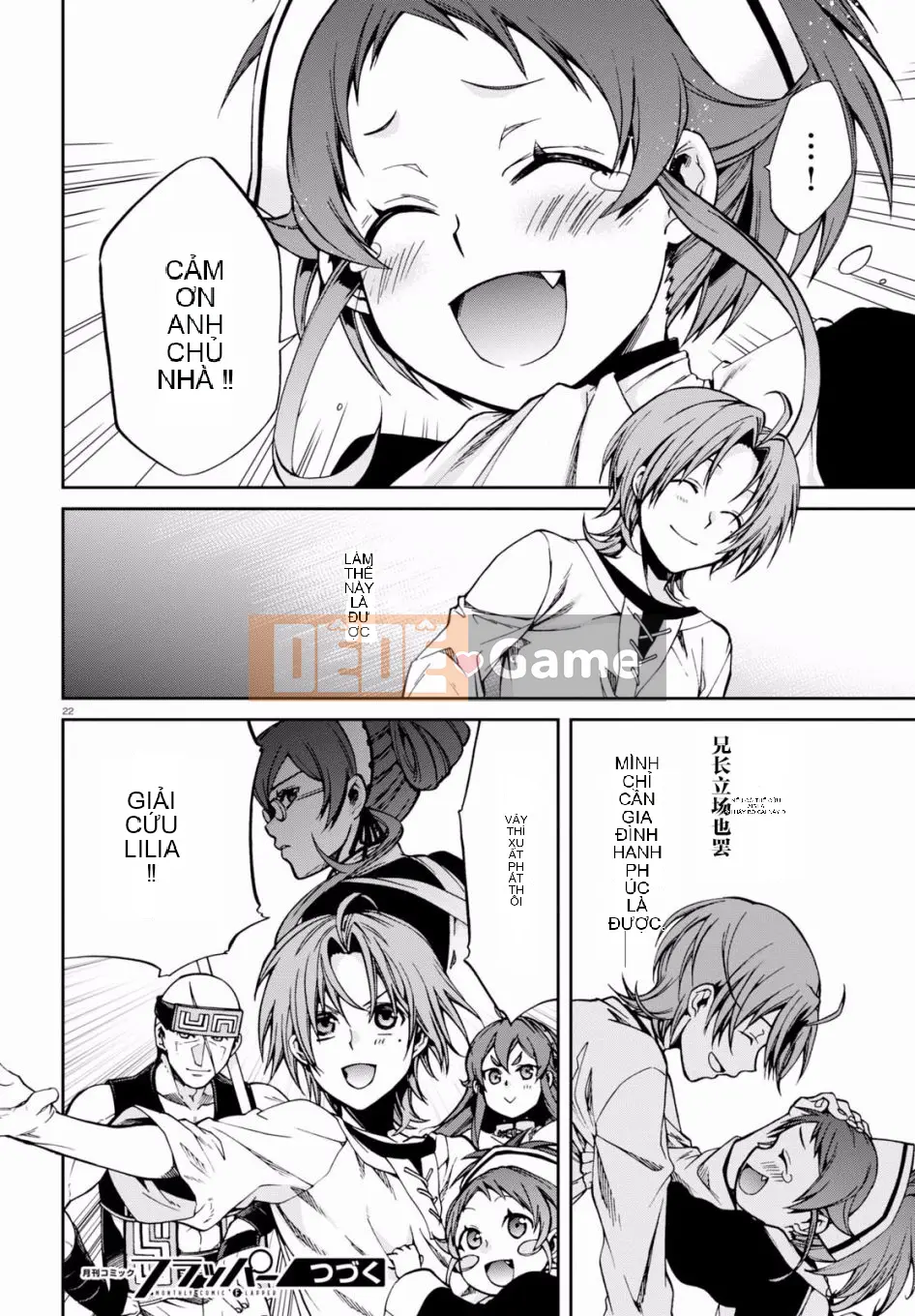 Tái sinh mà không có việc làm Chương 043