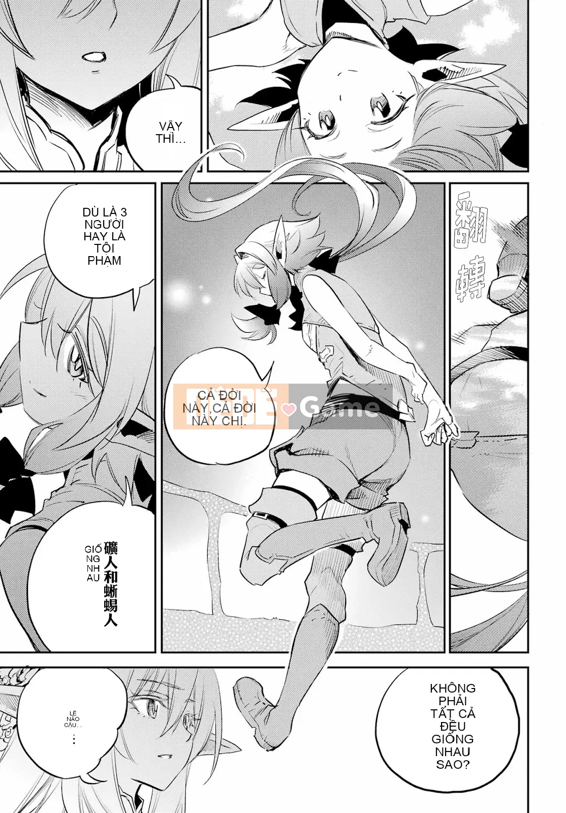 Kẻ giết người yêu tinh Chương 083