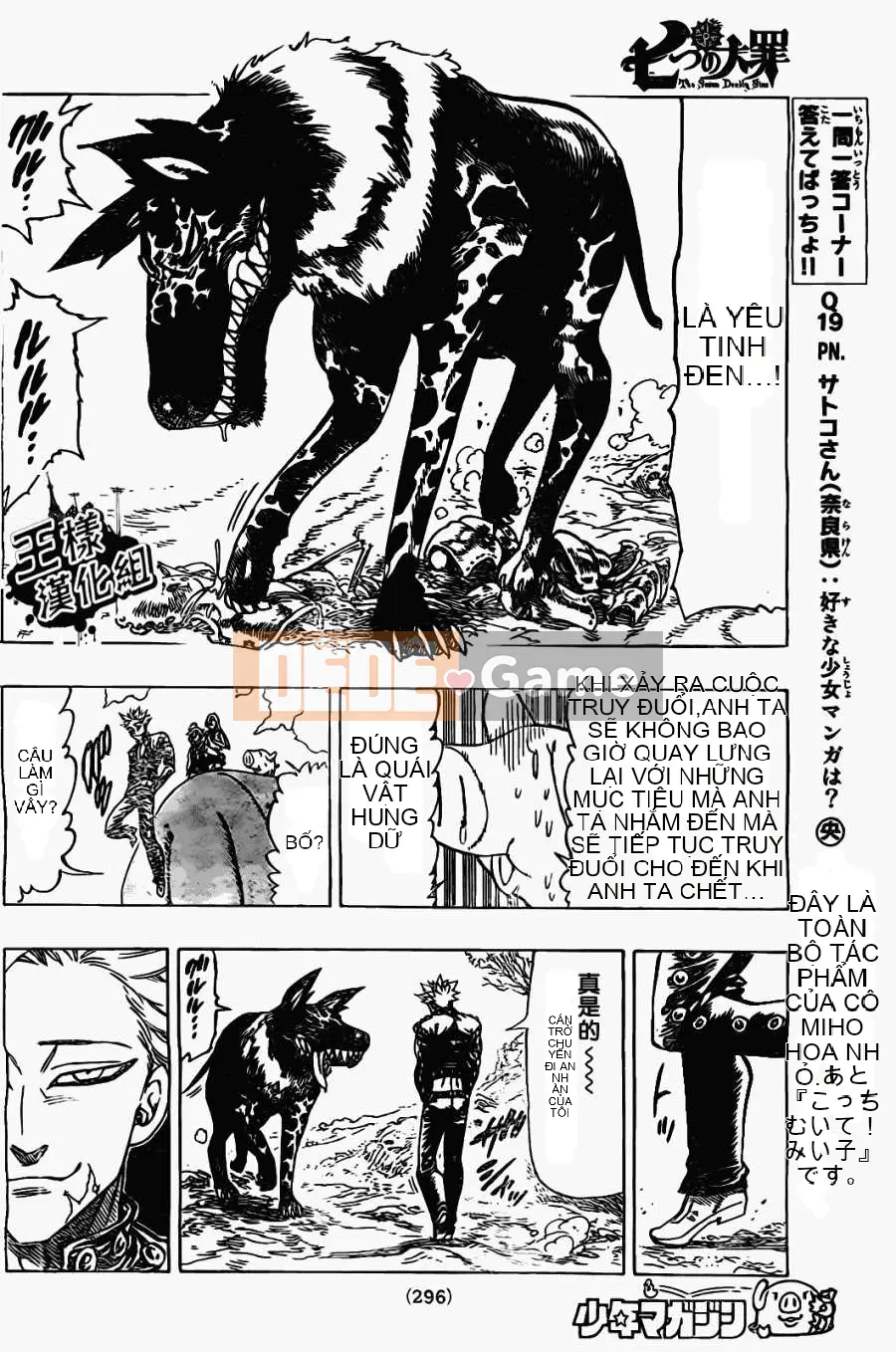 Bảy tội lỗi ban đầu Chương 017