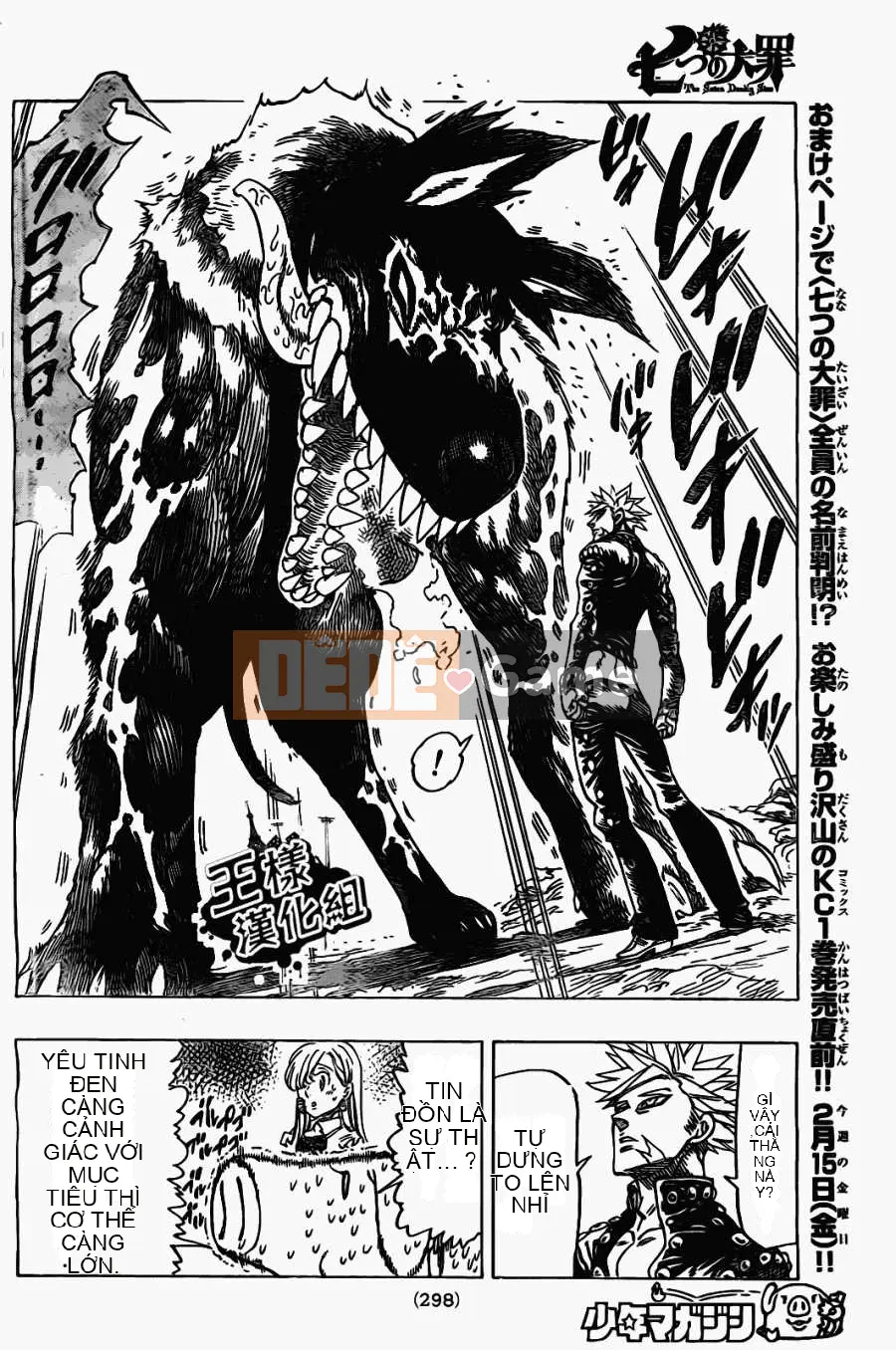 Bảy tội lỗi ban đầu Chương 017