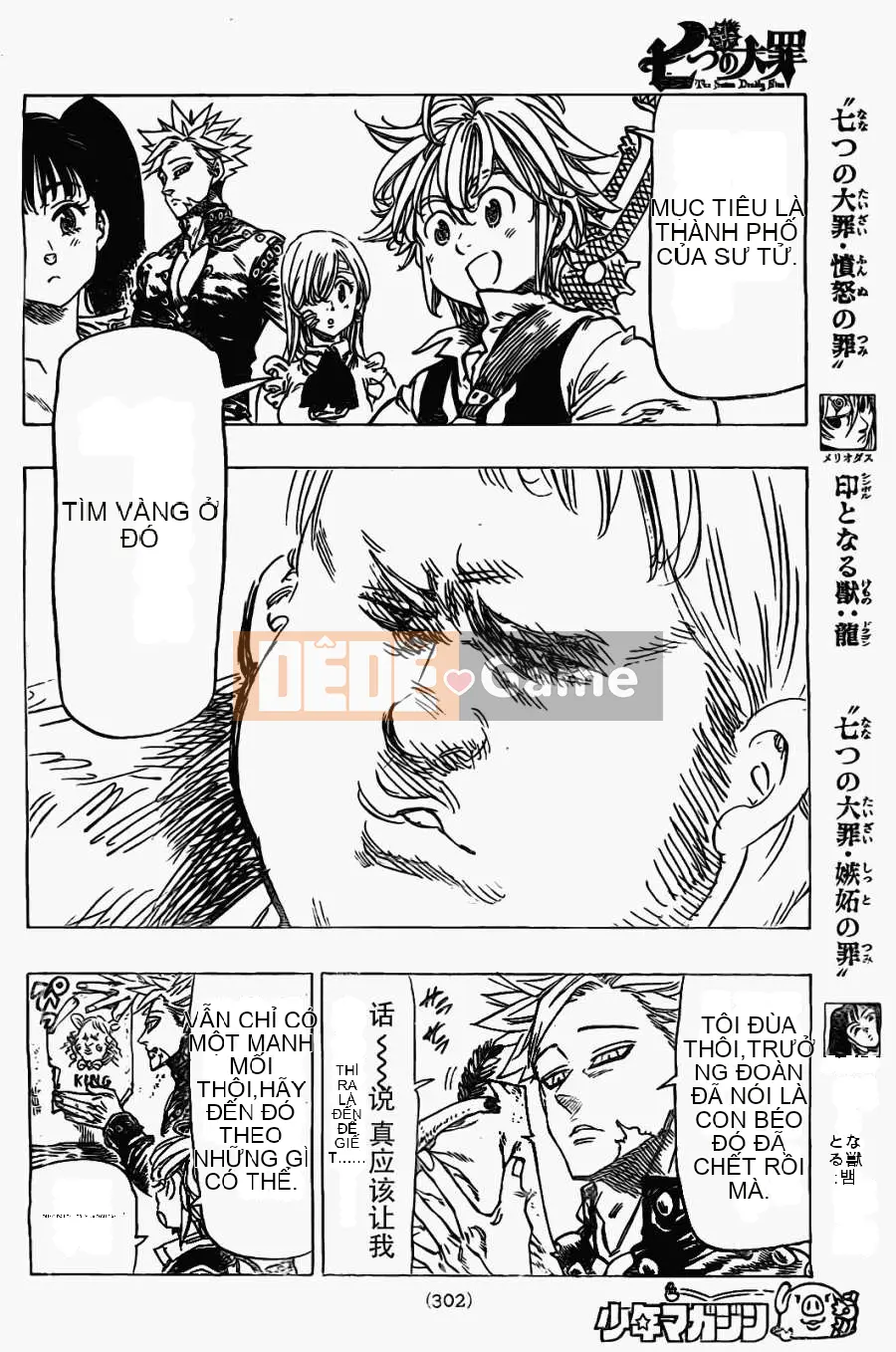 Bảy tội lỗi ban đầu Chương 017