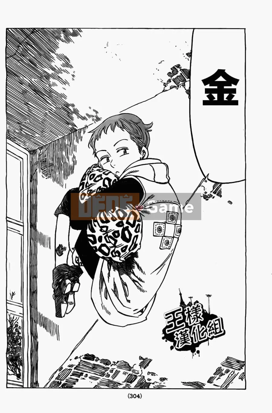 Bảy tội lỗi ban đầu Chương 017