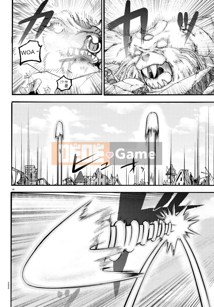 Người bạn cùng lớp có liên quan Chương 084