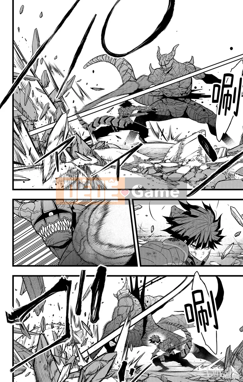 Quái vật số 8 Chương 090