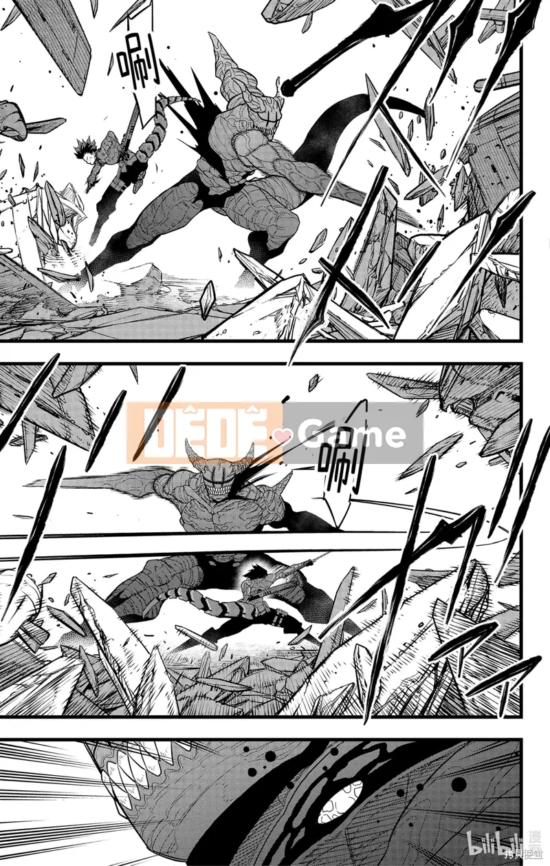 Quái vật số 8 Chương 090