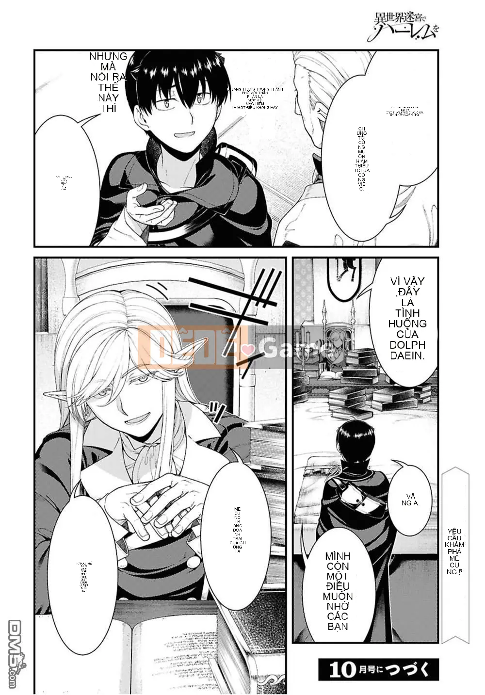 Mở hậu cung trong mê cung của một thế giới khác Chương 087