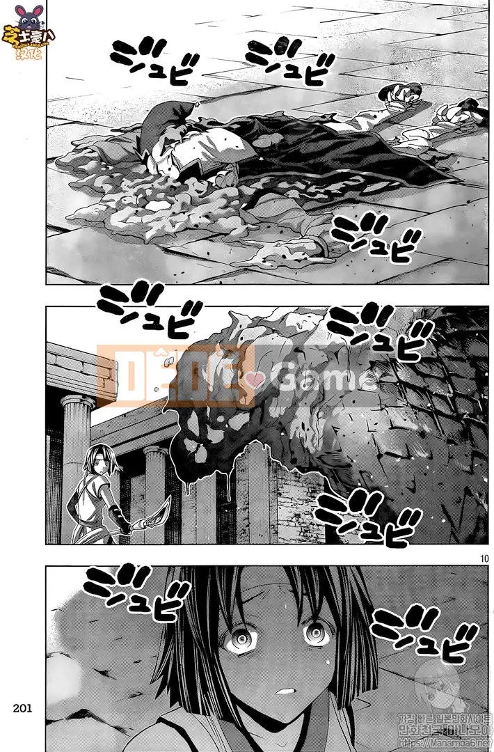 Thiên đường song song Chương 084