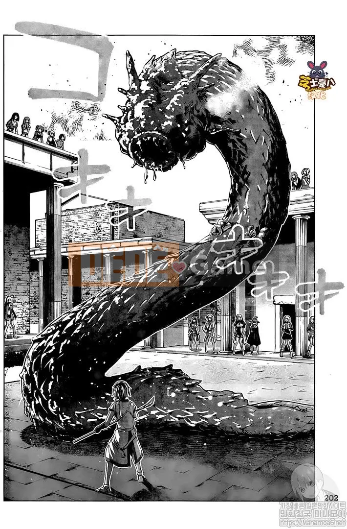 Thiên đường song song Chương 084