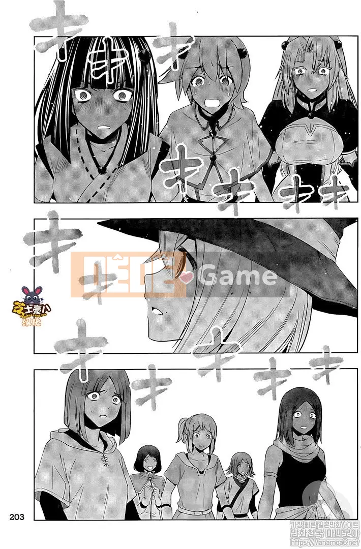 Thiên đường song song Chương 084