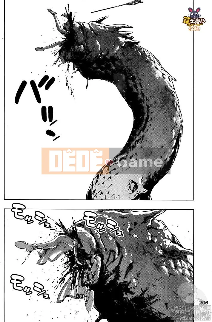 Thiên đường song song Chương 084