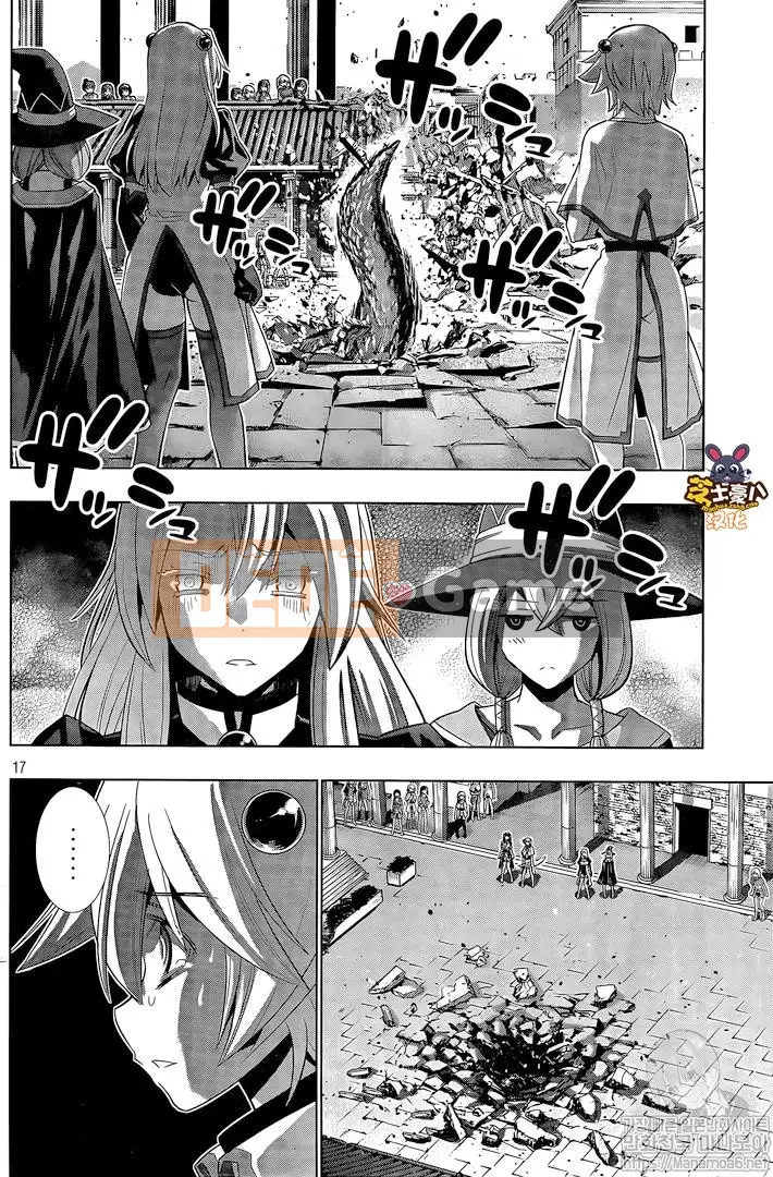 Thiên đường song song Chương 084