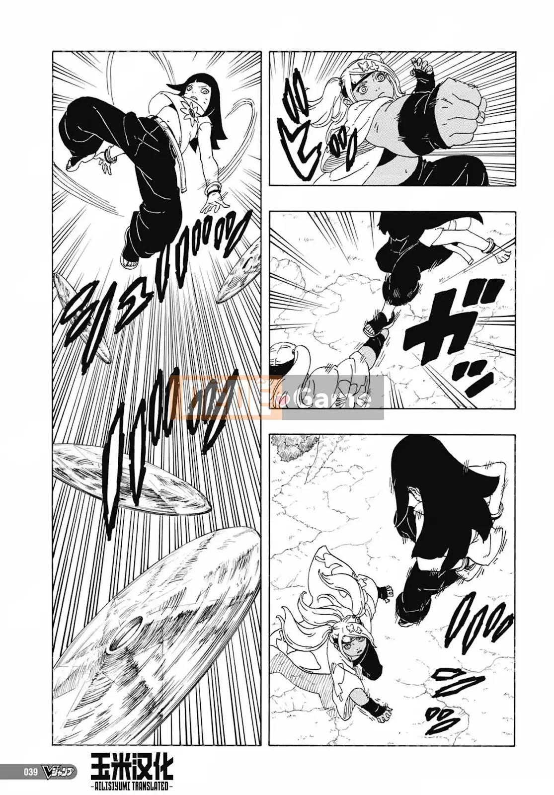Naruto Boruto Chương 081
