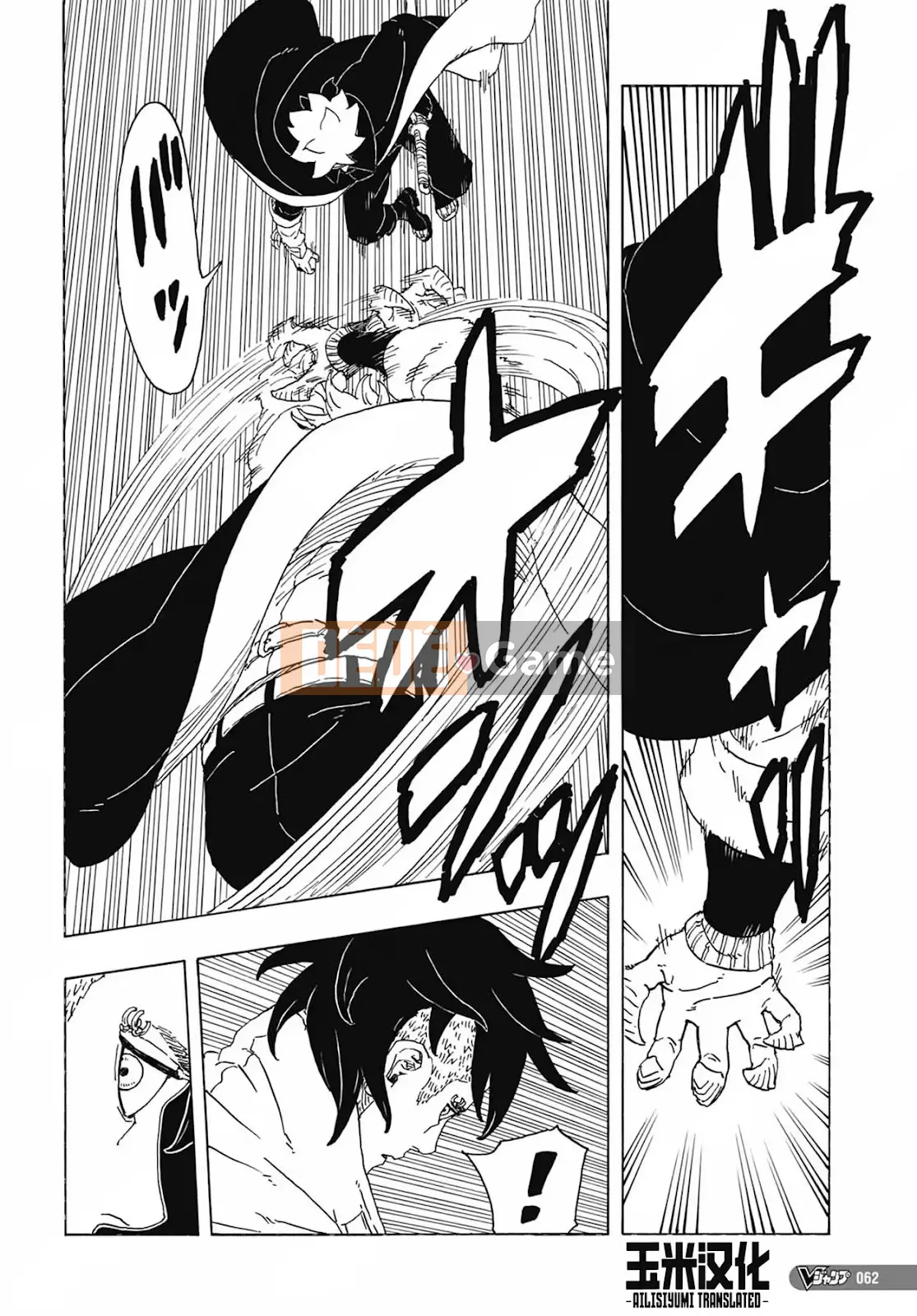 Naruto Boruto Chương 081