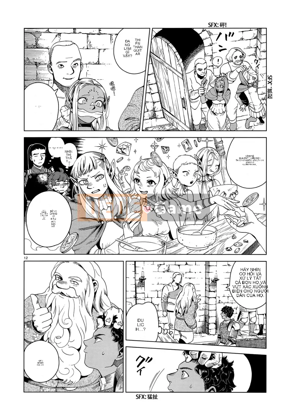 Thực phẩm mê cung Chương 053