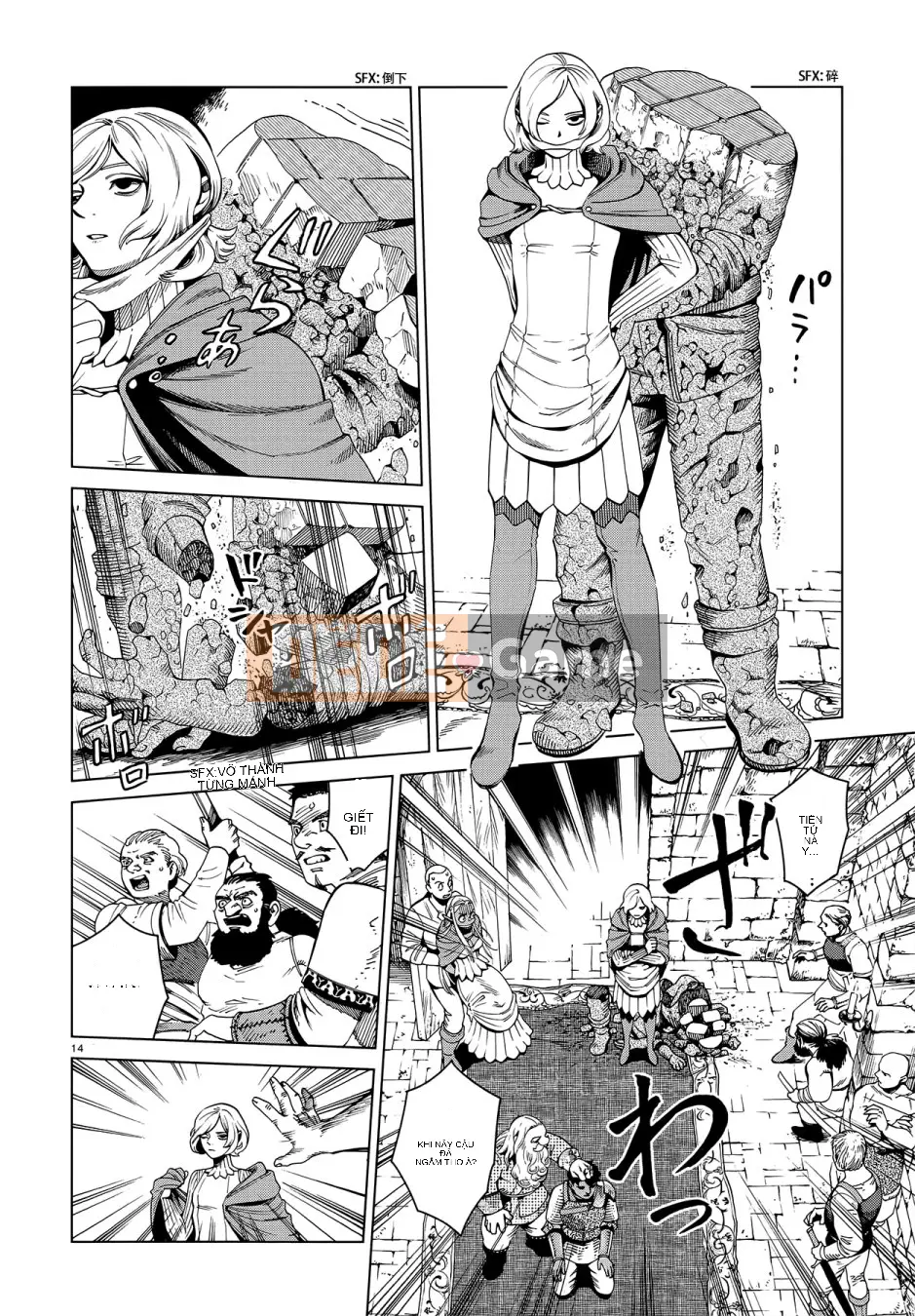 Thực phẩm mê cung Chương 053