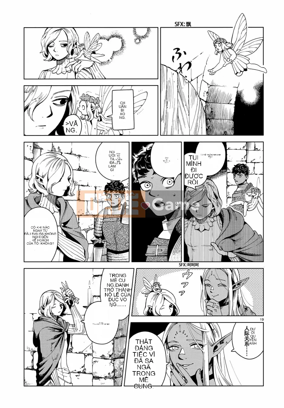 Thực phẩm mê cung Chương 053