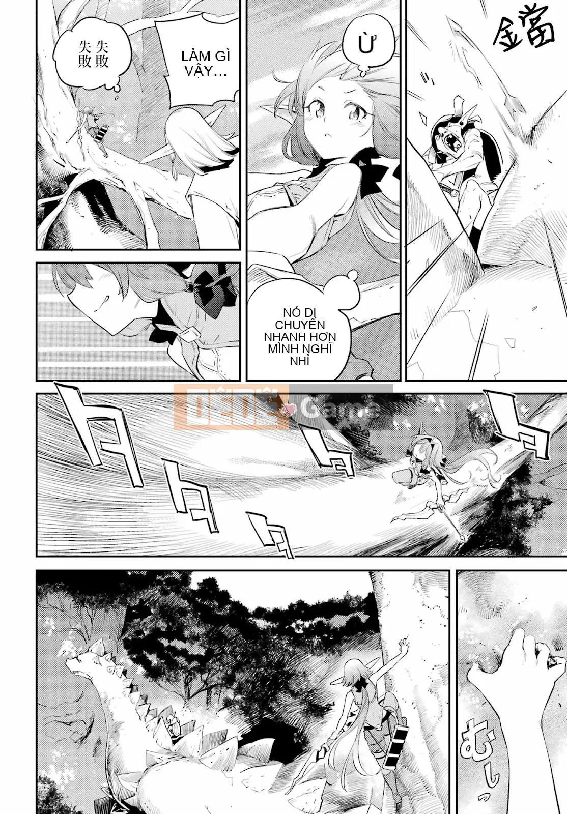 Kẻ giết người yêu tinh Chương 084