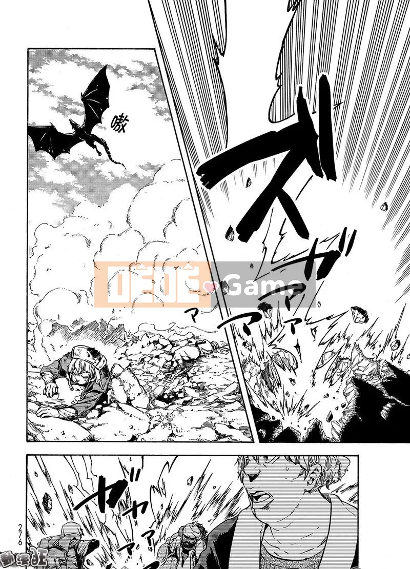 Điều về việc tôi trở thành một chất nhờn sau khi tái sinh Chương 048