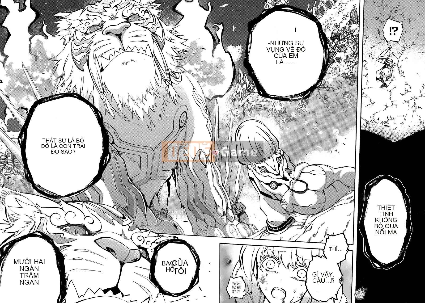 Hai ngôi sao onmyoji Chương 027