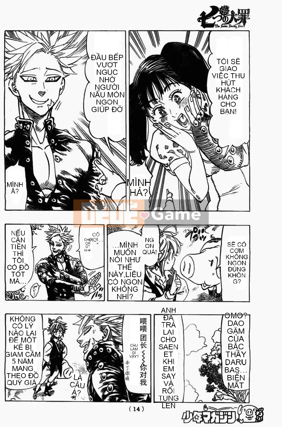 Bảy tội lỗi ban đầu Chương 018