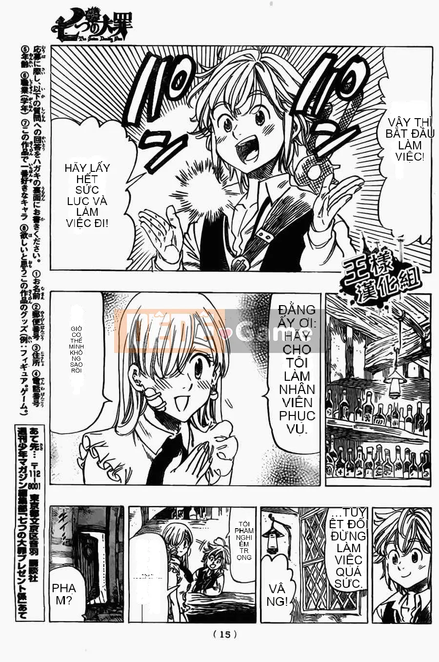 Bảy tội lỗi ban đầu Chương 018