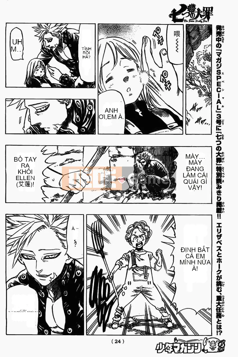 Bảy tội lỗi ban đầu Chương 018
