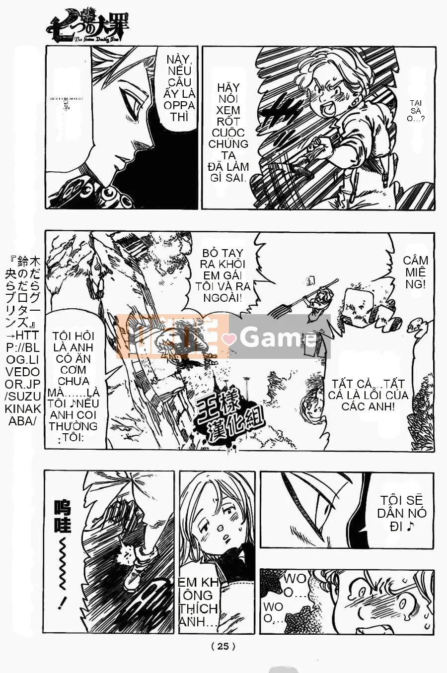 Bảy tội lỗi ban đầu Chương 018