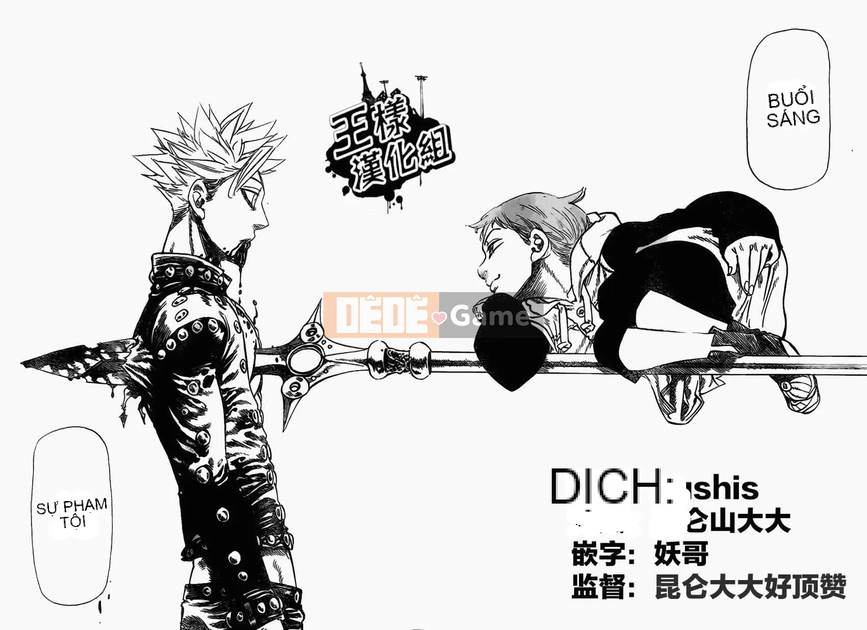 Bảy tội lỗi ban đầu Chương 018