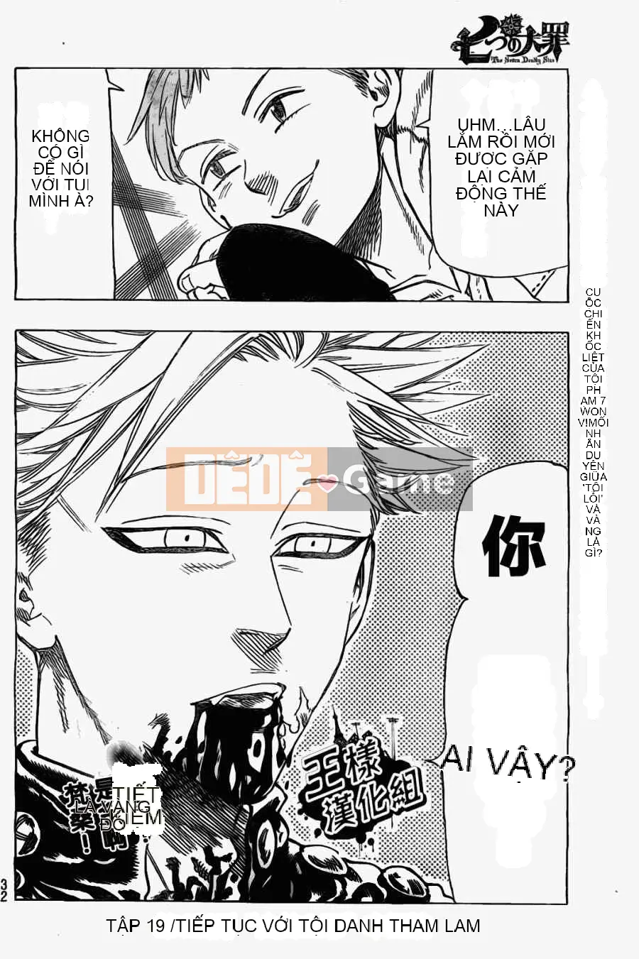 Bảy tội lỗi ban đầu Chương 018