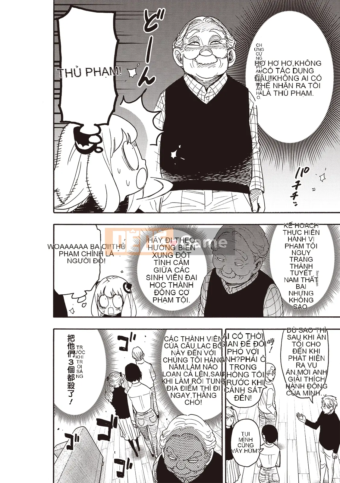 Gián điệp chơi nhà Chương 094