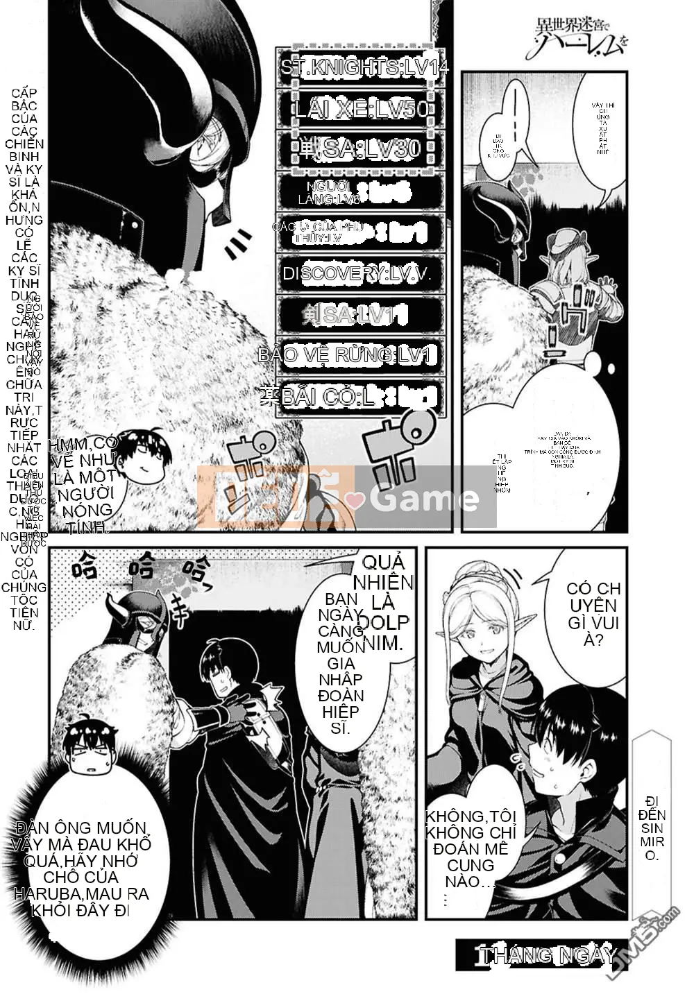 Mở hậu cung trong mê cung của một thế giới khác Chương 088