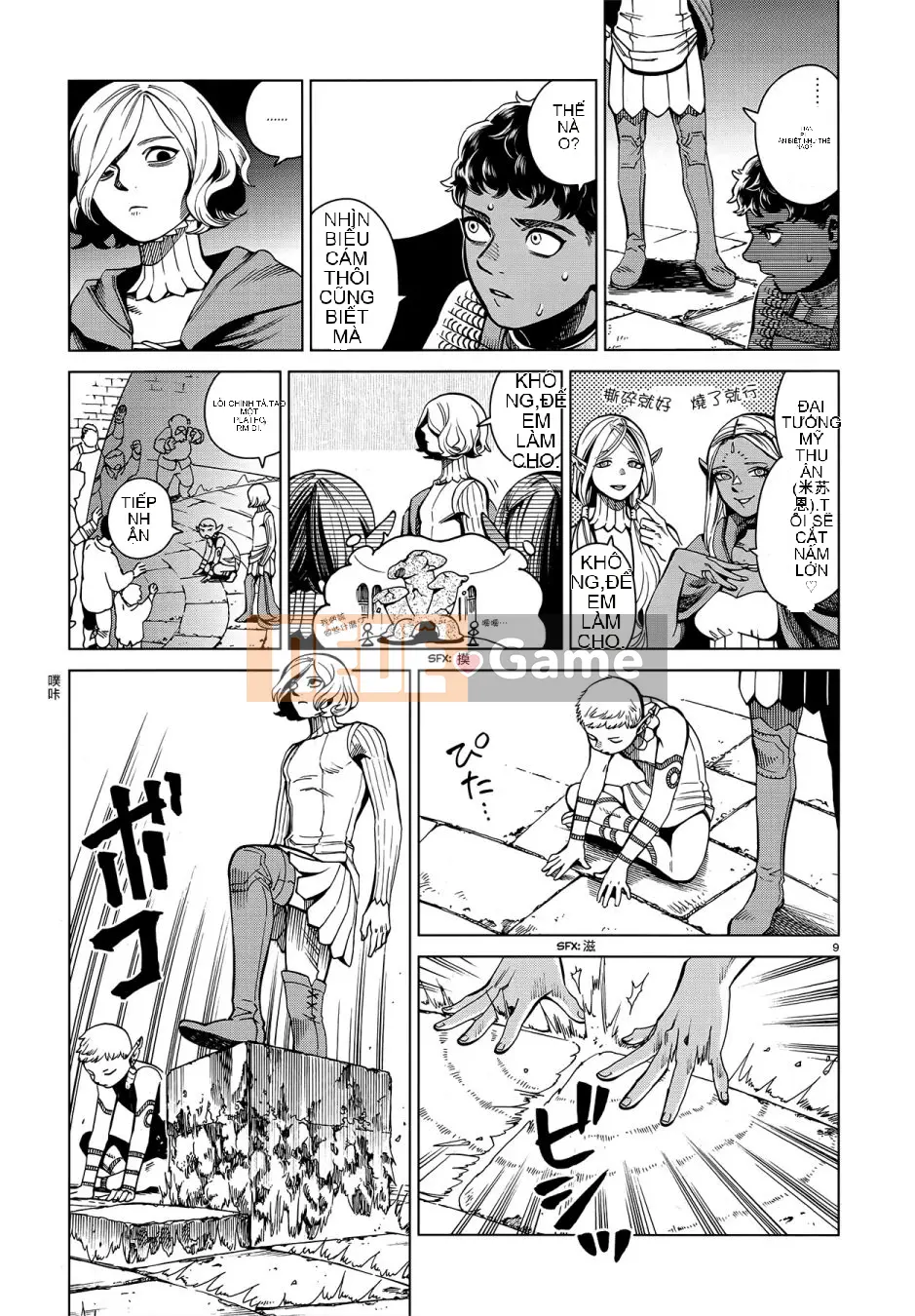 Thực phẩm mê cung Chương 054