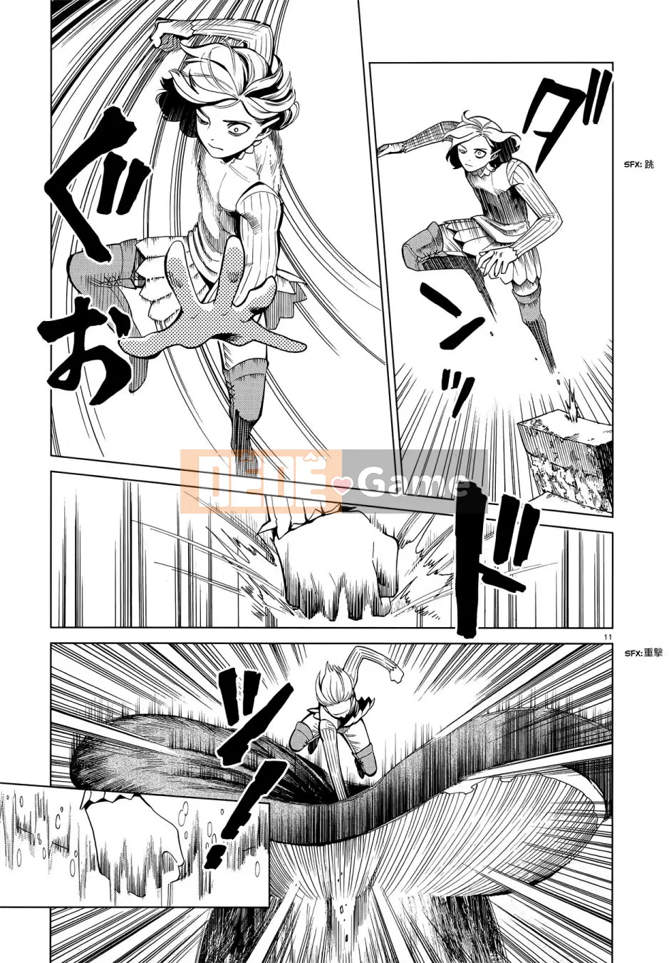 Thực phẩm mê cung Chương 054