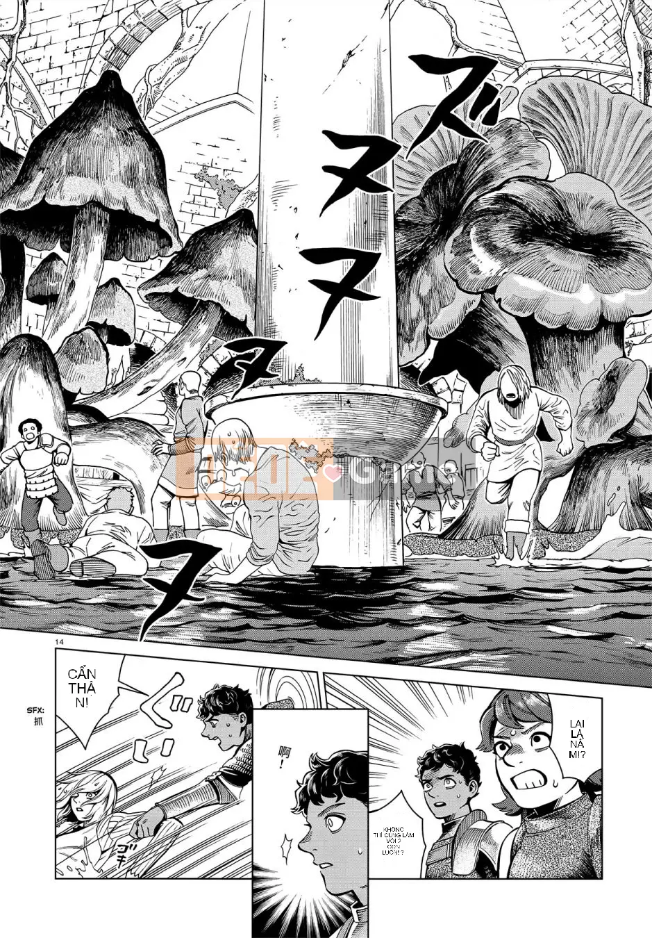 Thực phẩm mê cung Chương 054