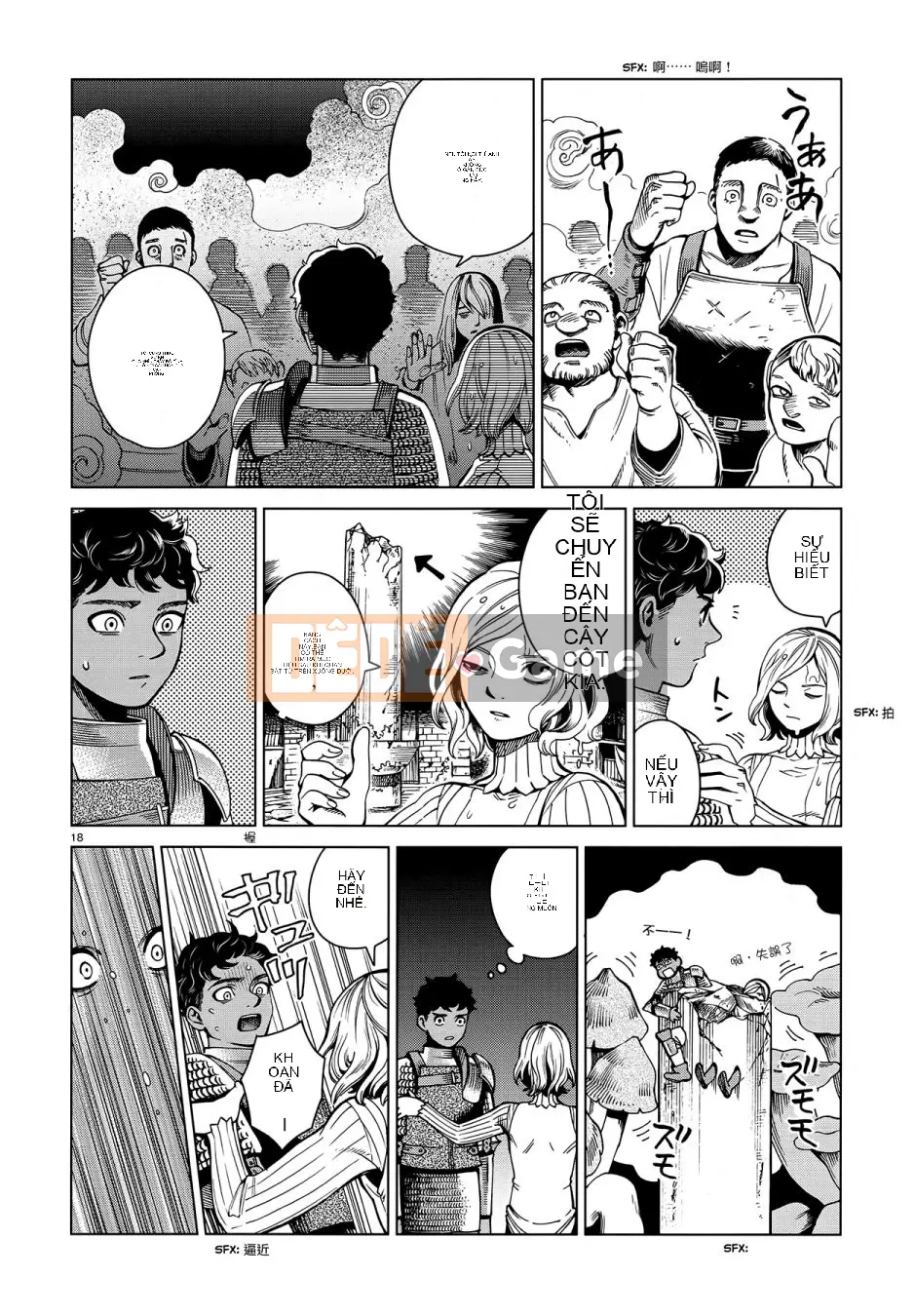 Thực phẩm mê cung Chương 054