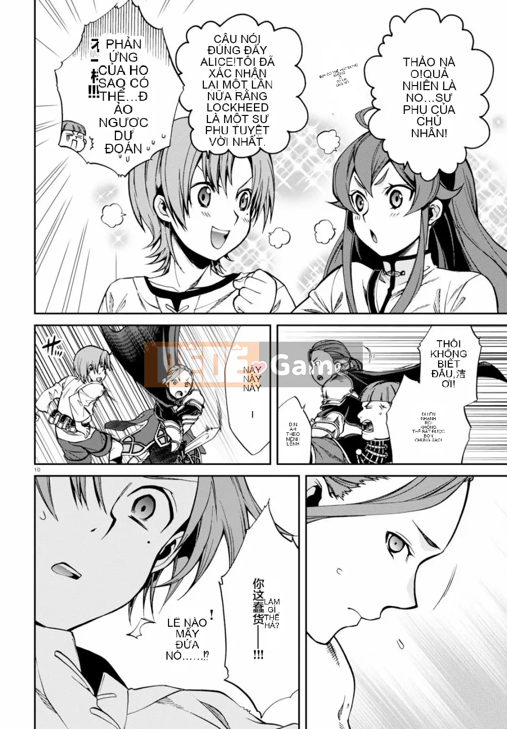 Tái sinh mà không có việc làm Chương 045