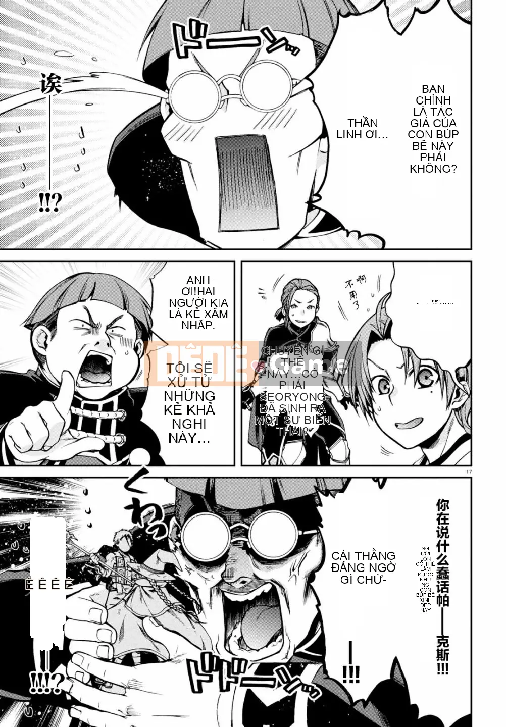 Tái sinh mà không có việc làm Chương 045