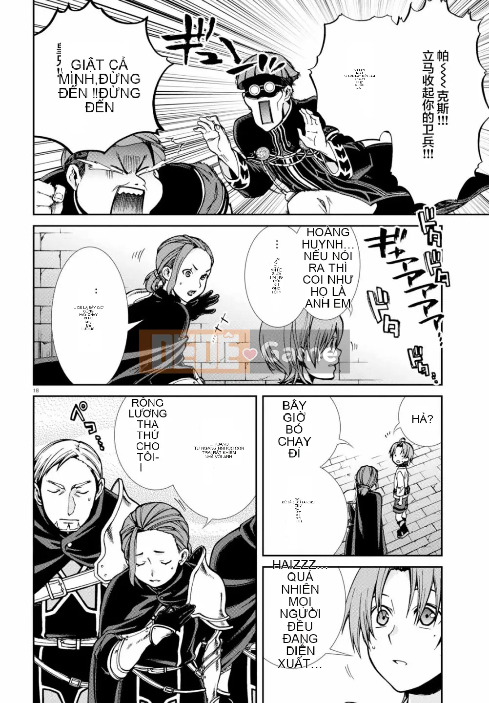 Tái sinh mà không có việc làm Chương 045