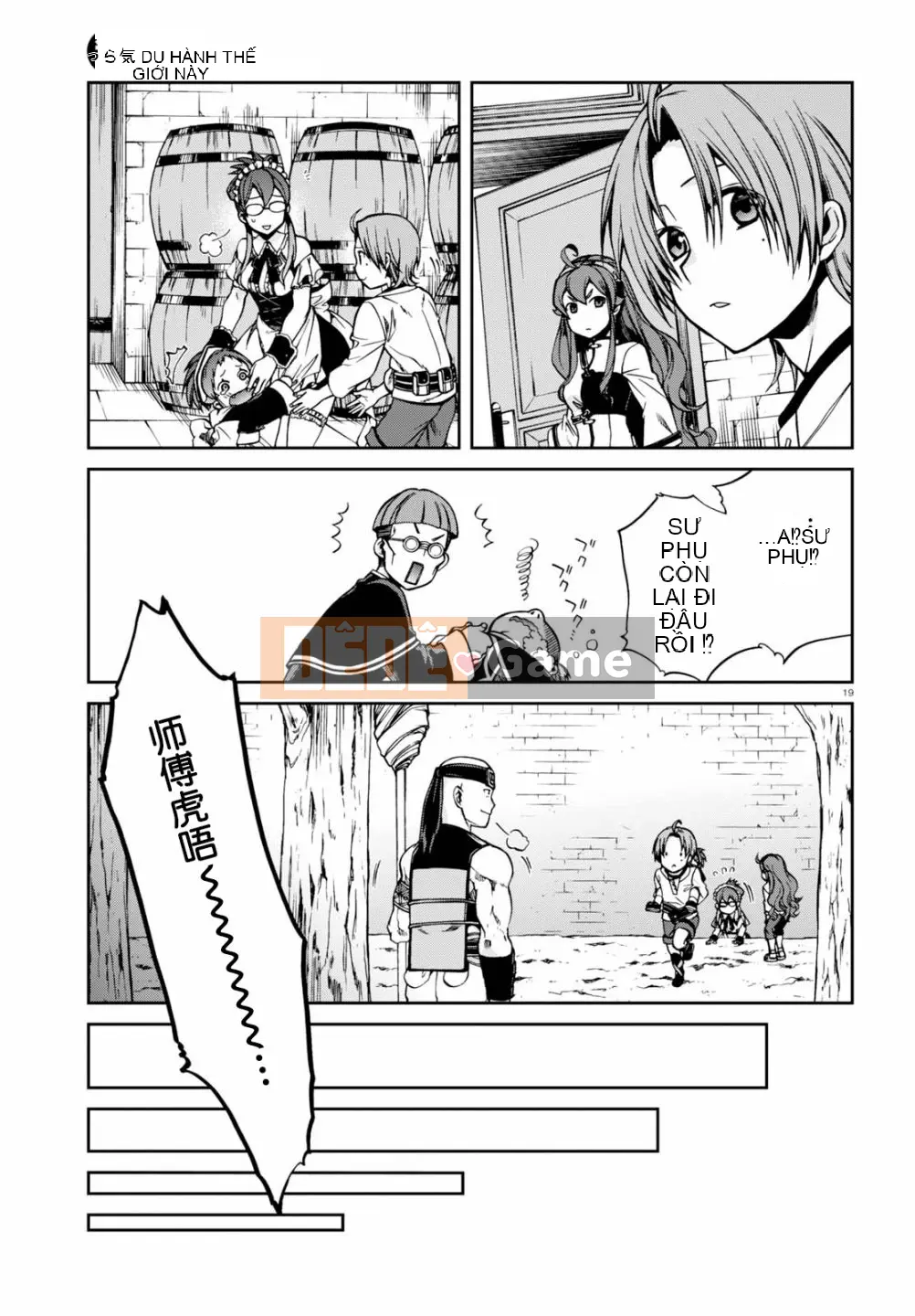 Tái sinh mà không có việc làm Chương 045