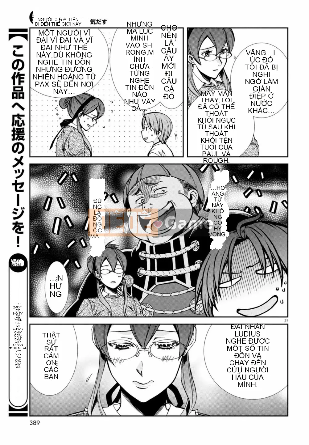 Tái sinh mà không có việc làm Chương 045