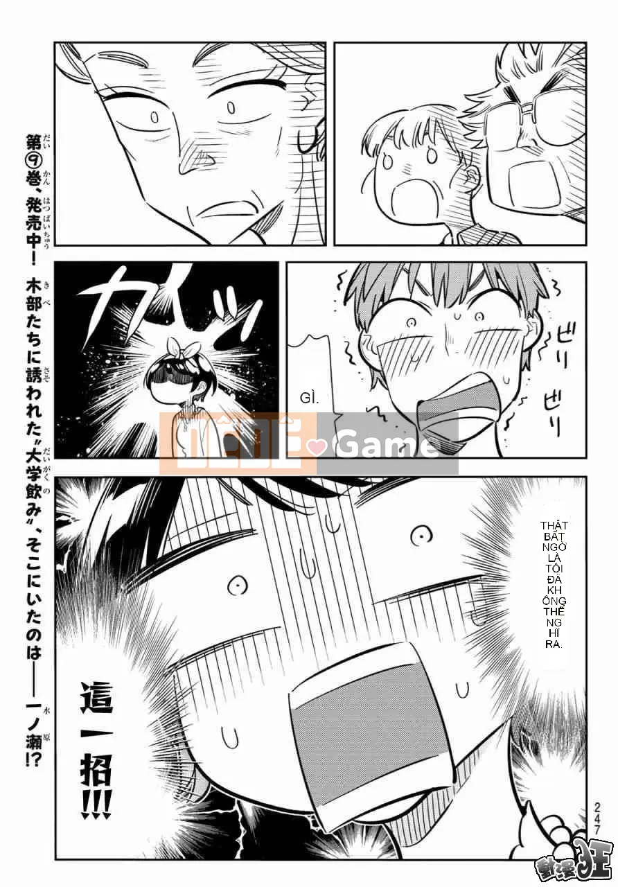 Bạn gái, cho tôi mượn một số Chương 087