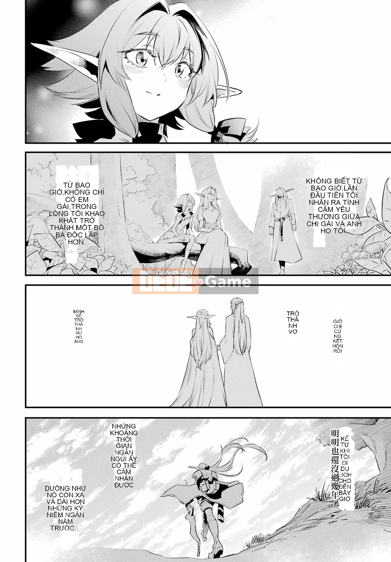 Kẻ giết người yêu tinh Chương 085