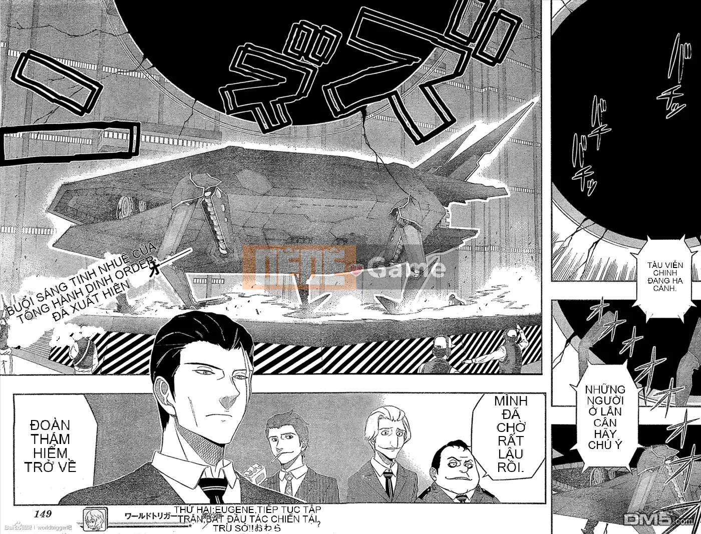 Trình kích hoạt vương quốc Chương 023