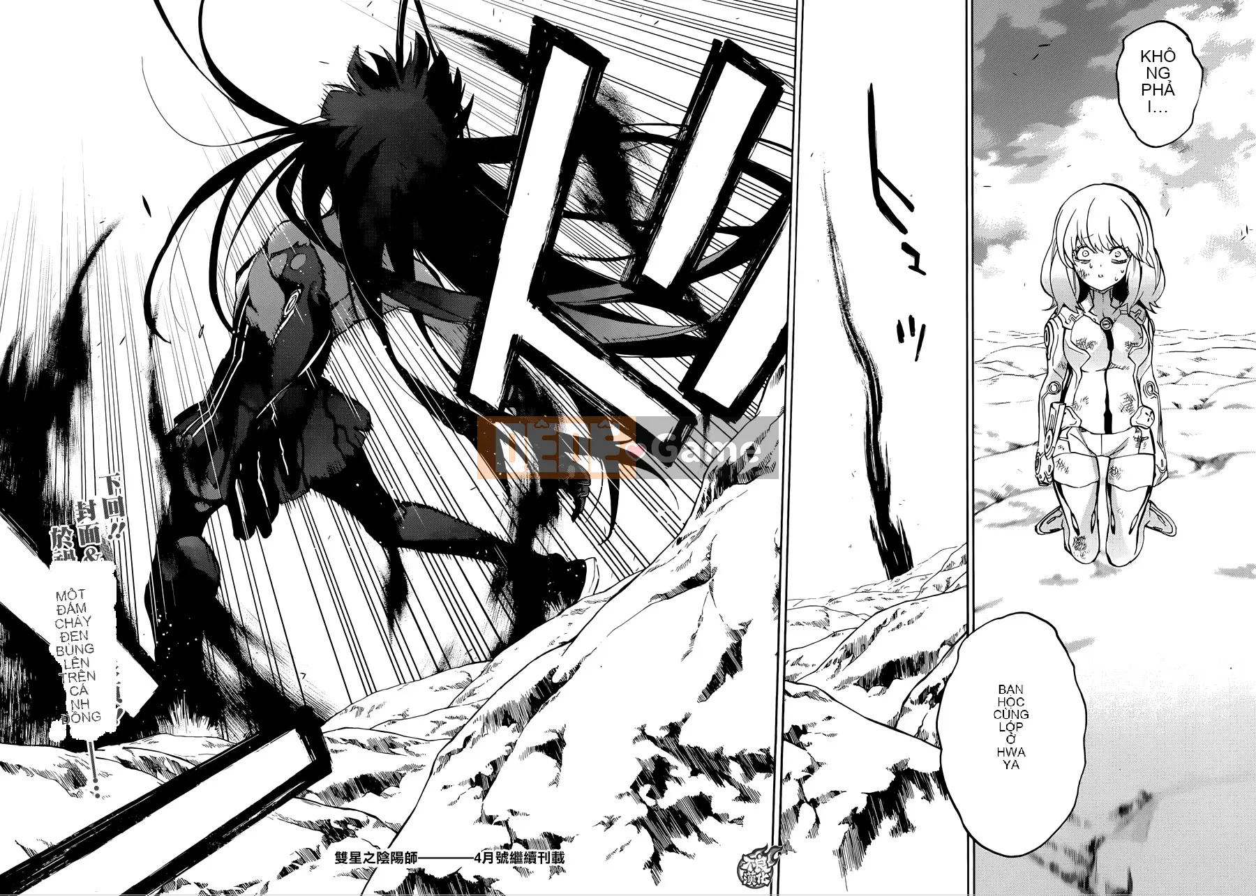 Hai ngôi sao onmyoji Chương 028