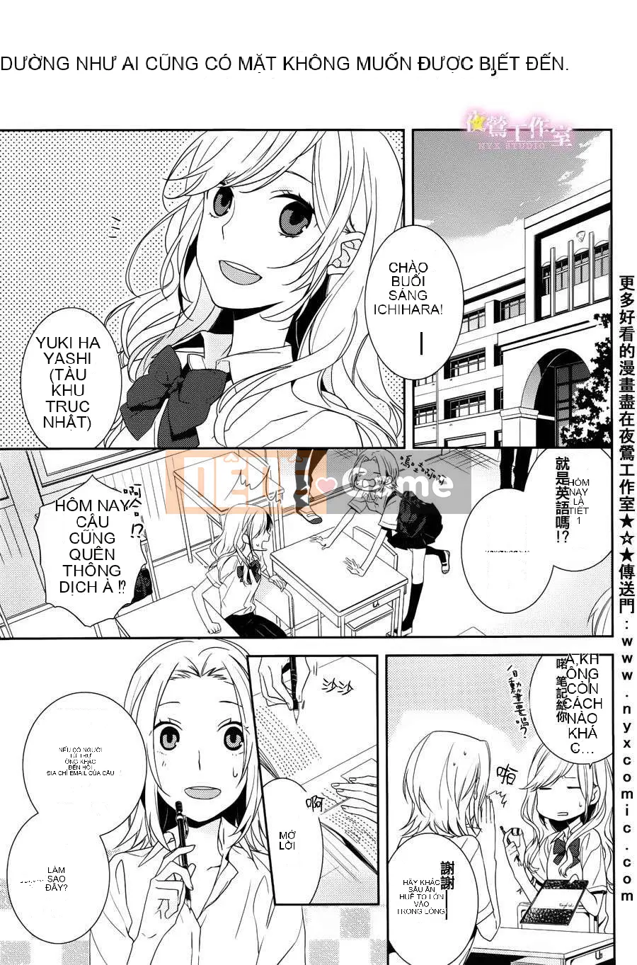 Làng Horiyomiya Chương 001