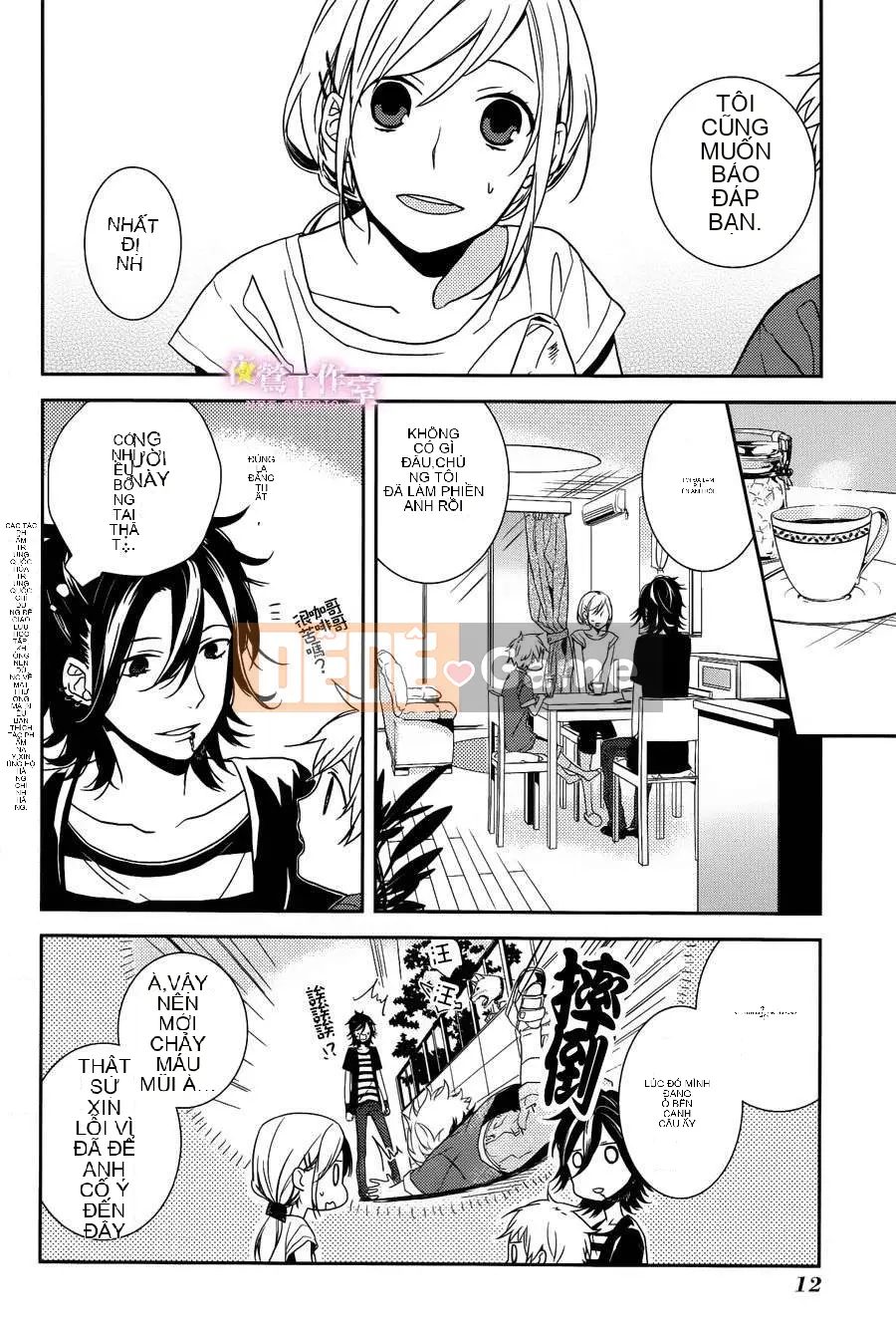 Làng Horiyomiya Chương 001