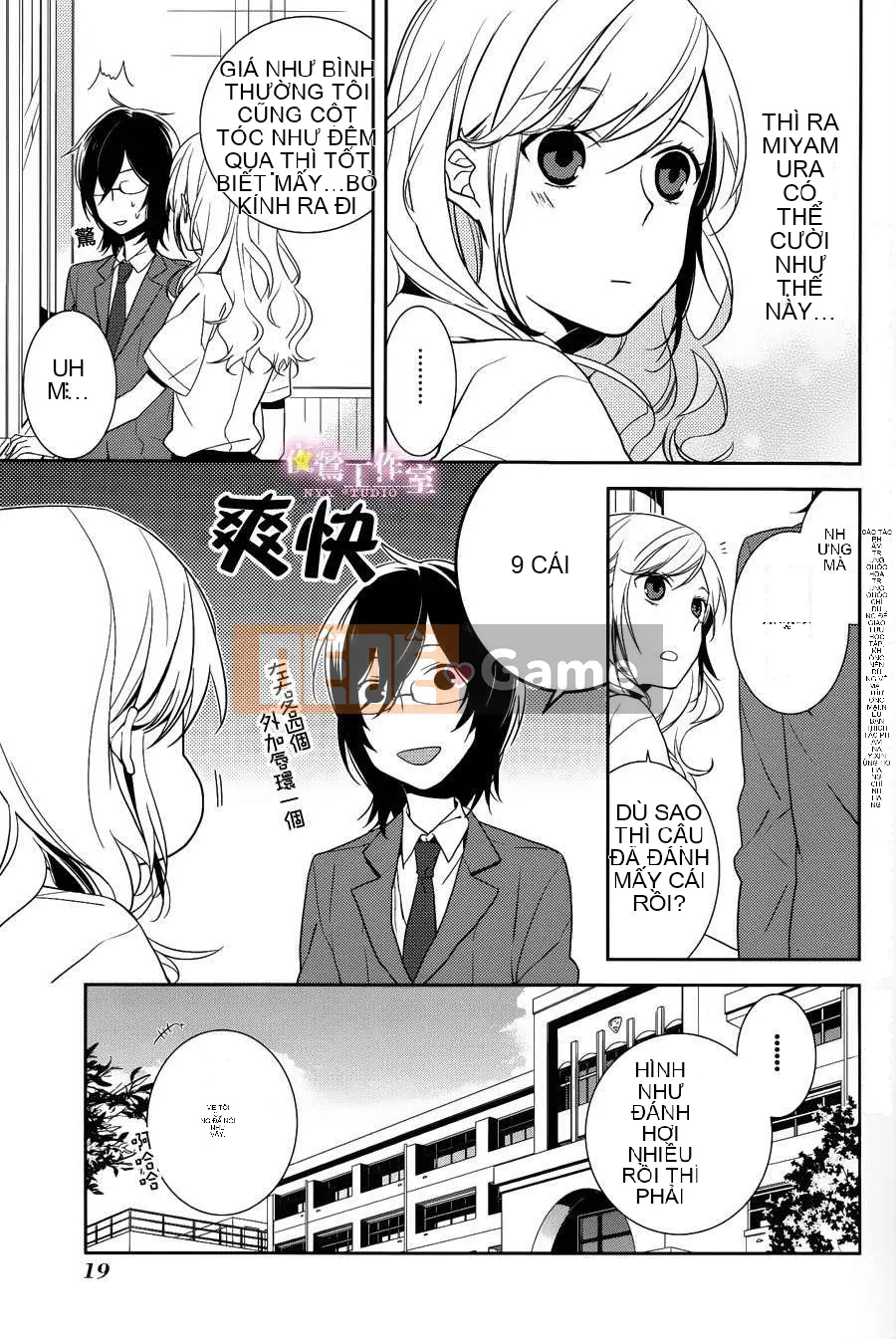 Làng Horiyomiya Chương 001