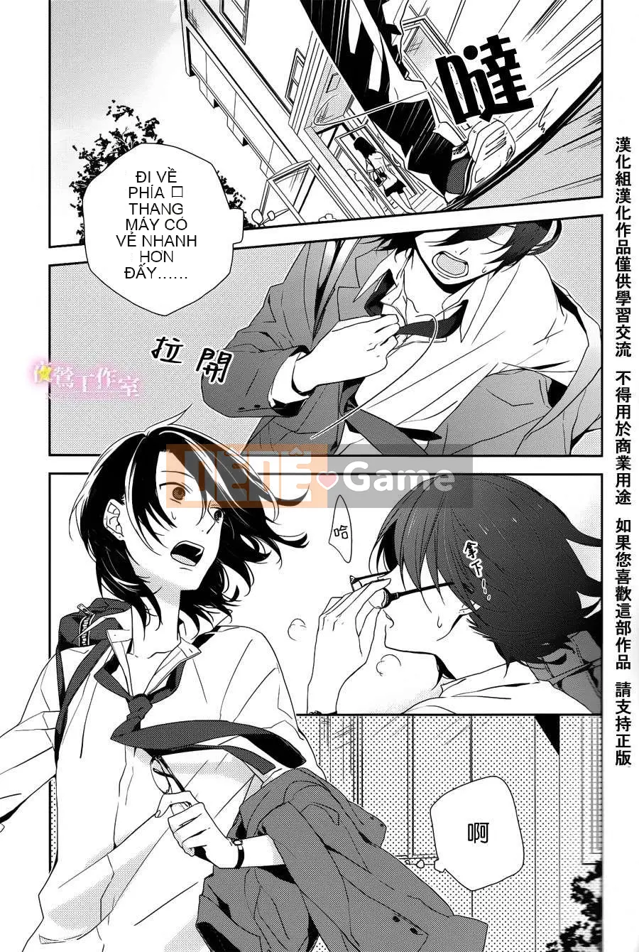 Làng Horiyomiya Chương 001